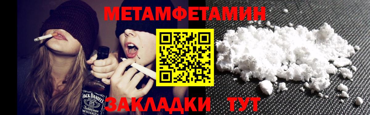 Рыбинск  АМФЕТАМИН Premium  АМФЕТАМИН  даркнет формула  Вход с VPN 