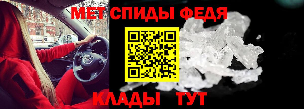 Amphetamine 98% Рыбинск