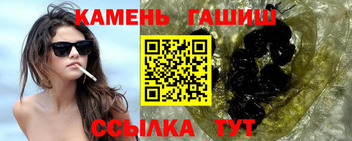 ГАШ Cannabis  Вход с VPN  Гашиш  Рыбинск  Гашиш Ice-O-Lator 