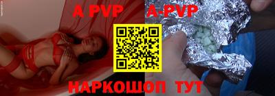 спиды Первоуральск