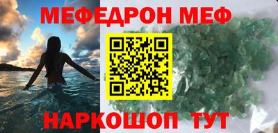 каннабис Лесосибирск