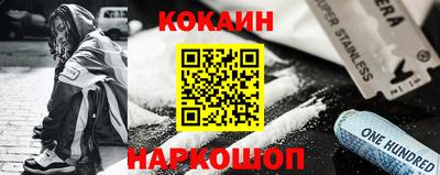 каннабис Лесосибирск