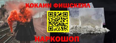мефедрон Ливны