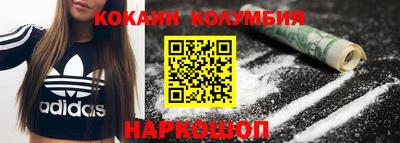 мефедрон Ливны
