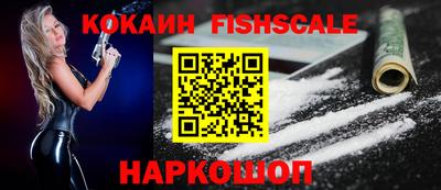каннабис Лесосибирск