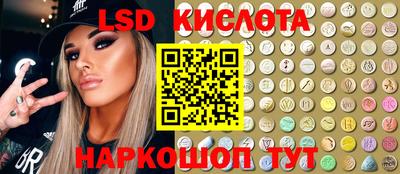 мефедрон Ливны