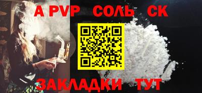 каннабис Лесосибирск