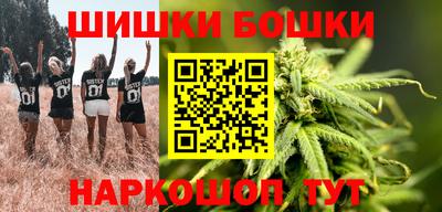 каннабис Лесосибирск
