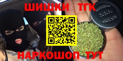 мефедрон Ливны