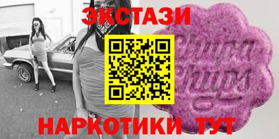 каннабис Лесосибирск