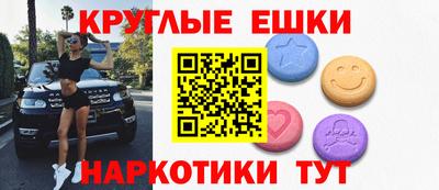 каннабис Лесосибирск