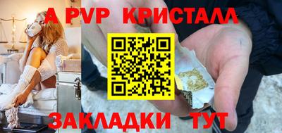 мефедрон Ливны