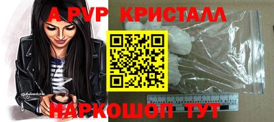 каннабис Лесосибирск