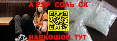 каннабис Лесосибирск