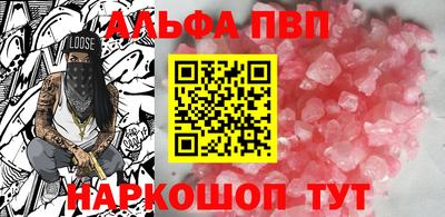герыч Пенза