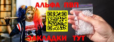мефедрон Ливны