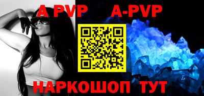 mdpv Ликино-Дулёво