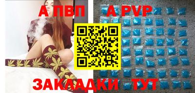 каннабис Лесосибирск