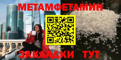 мефедрон Ливны