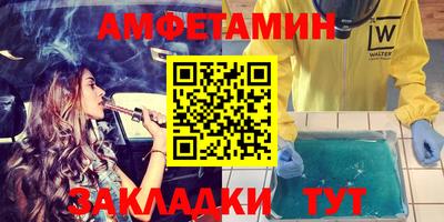 каннабис Лесосибирск
