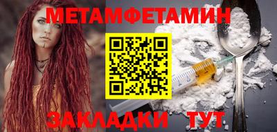 мефедрон Ливны