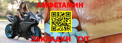 мефедрон Ливны