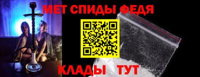 мефедрон Ливны