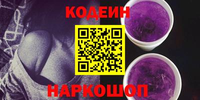 мефедрон Ливны
