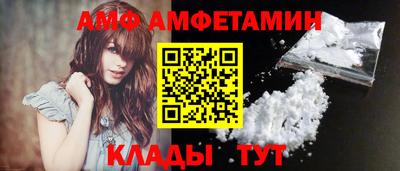 мефедрон Ливны