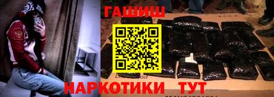 мефедрон Ливны