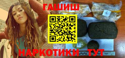 мефедрон Ливны