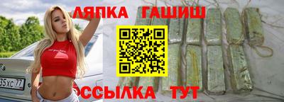 мефедрон Ливны