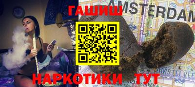 мефедрон Ливны