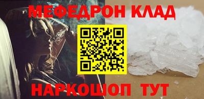 mdpv Ликино-Дулёво