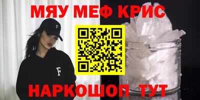 каннабис Лесосибирск