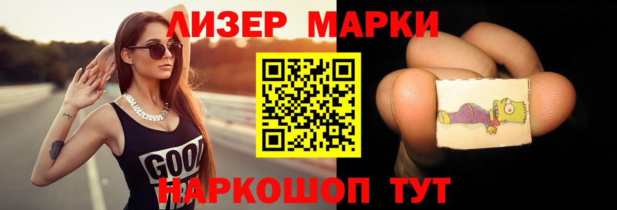 Рыбинск  Лсд 25 экстази ecstasy  Вход с VPN 
