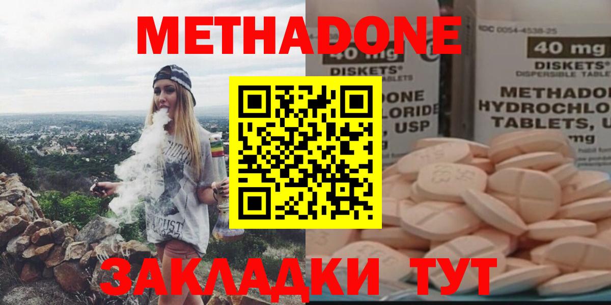 ГАШИШ  COCAIN  Бошки Шишки  НБОМе  Вход с VPN  ГАШ  Рыбинск  Меф кристаллы 