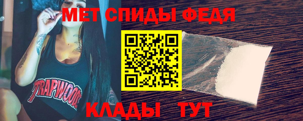 Метамфетамин винт Рыбинск