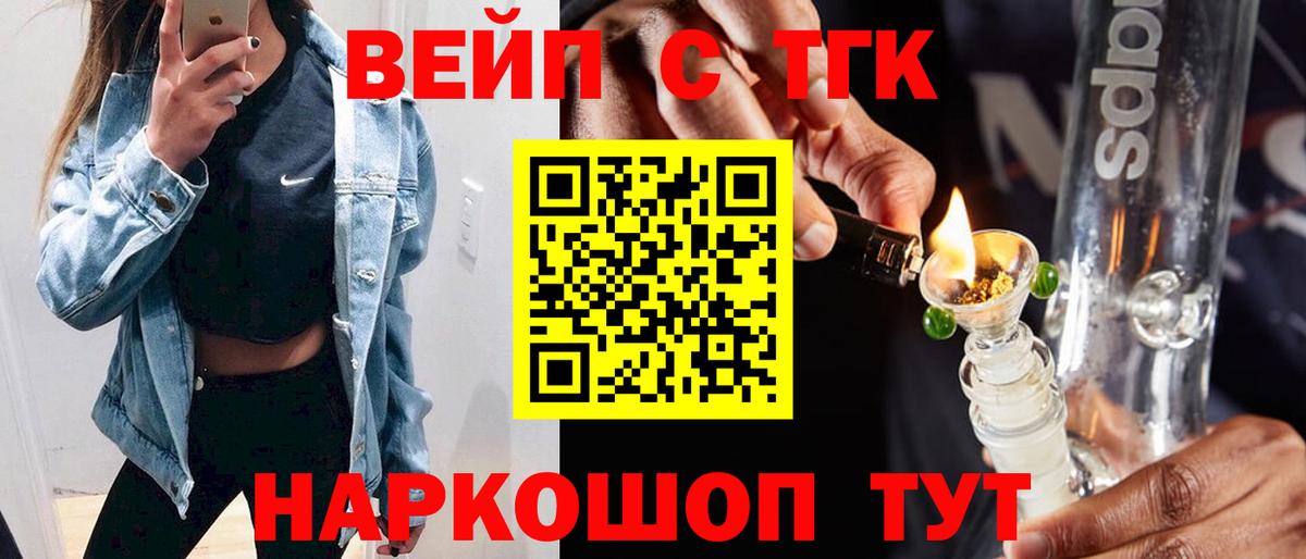 Альфа ПВП Рыбинск