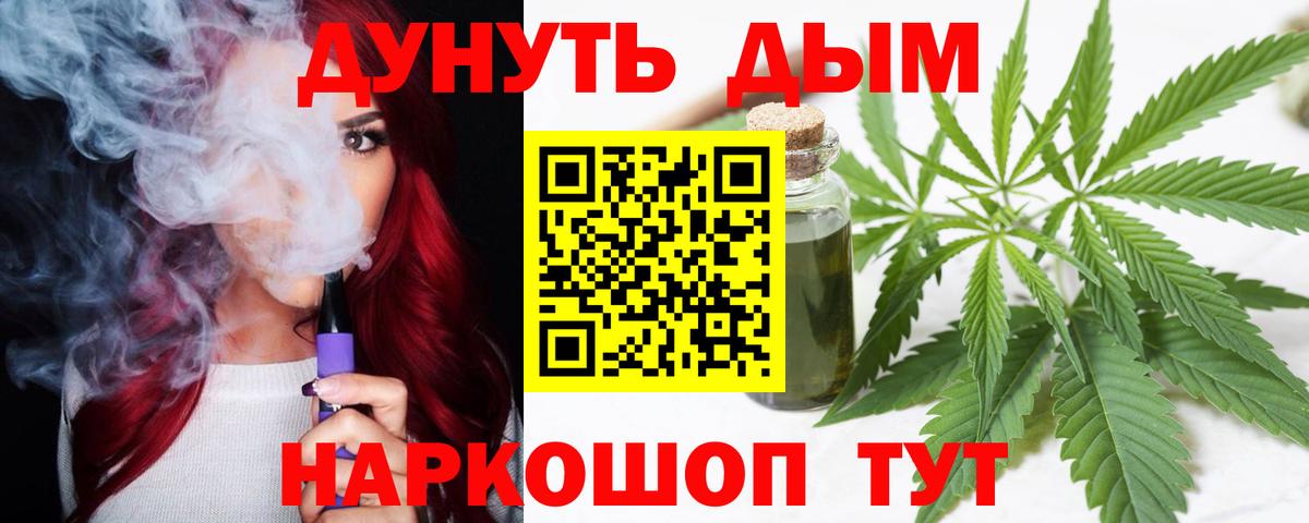 МАРИХУАНА OG Kush Рыбинск